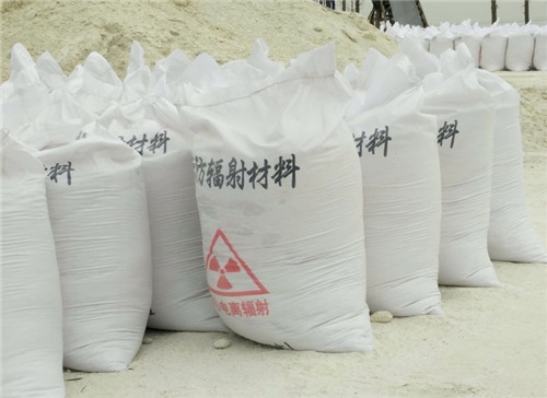 无锡直销硫酸钡砂 墙体地面防护硫酸钡